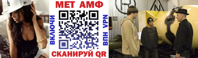 АМФ 97%  MEGA рабочий сайт  Кемерово  где купить наркотик 