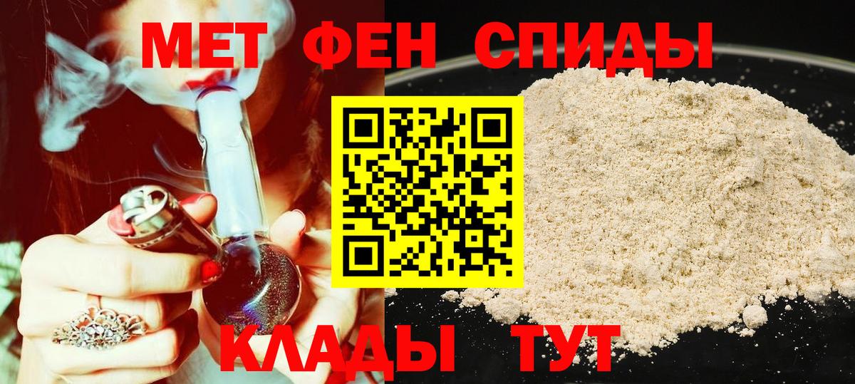 АМФЕТАМИН  hydra как зайти  Кемерово  Amphetamine 98%  Вход с VPN 