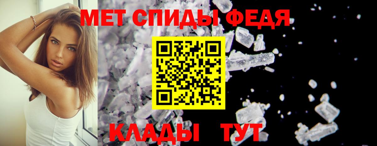 Amphetamine 97% Кемерово