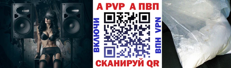 Альфа ПВП крисы CK  сайты даркнета клад  Кемерово 
