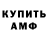 Канабис OG Kush Mda MdaHunter