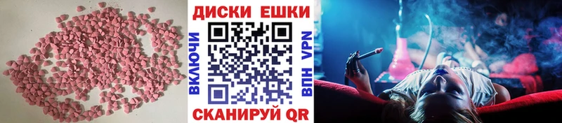 Экстази TESLA  купить наркоту  Кемерово 