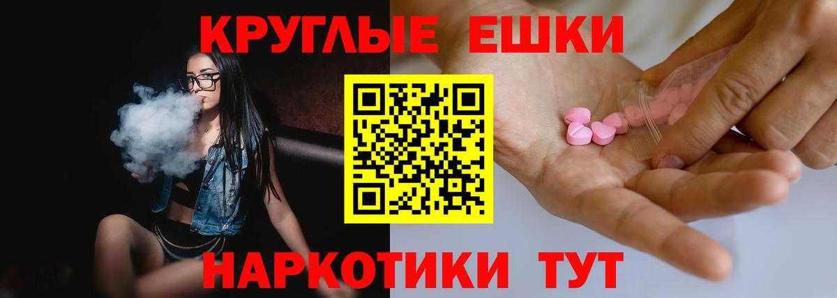 Ecstasy 250 мг  ЭКСТАЗИ Дубай  Вход с VPN  Кемерово 
