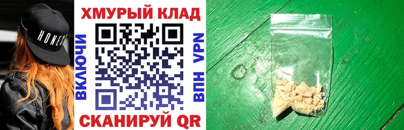 Героин VHQ  где купить наркоту  даркнет телеграм  Кемерово 