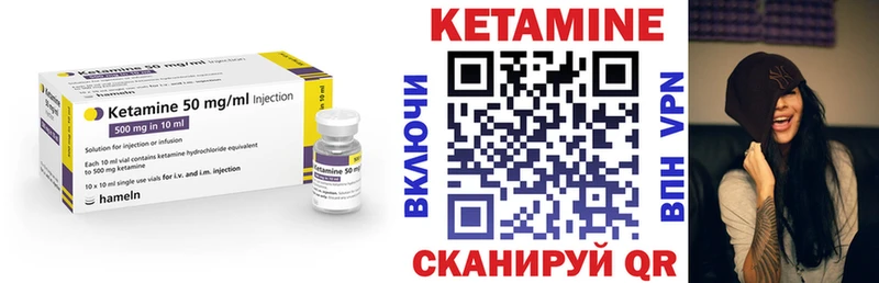 магазин наркотиков KRAKEN ТОР КЕТАМИН VHQ Кемерово
