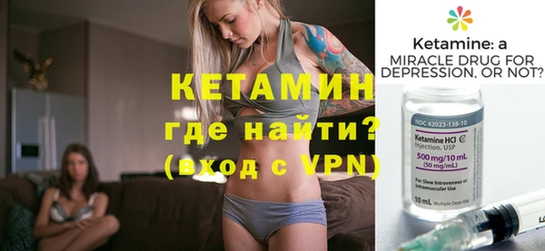 спайс Алексин