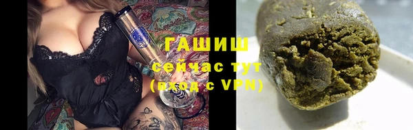 соль ск Абдулино