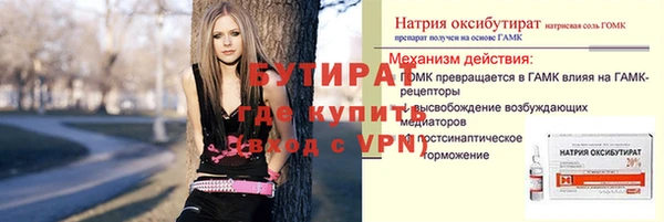 спайс Алексин