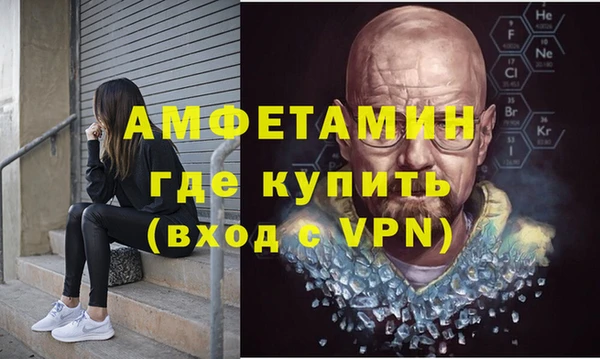 спайс Алексин