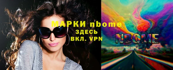 спайс Алексин