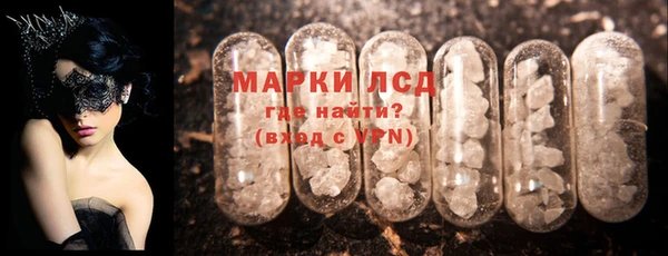 спайс Алексин