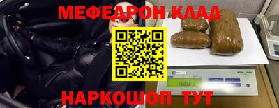 ALPHA-PVP Бугуруслан