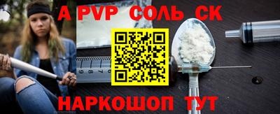 COCAINE Будённовск