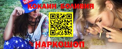 мяу мяу кристалл Бузулук