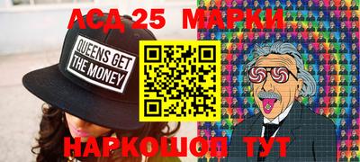 мяу мяу кристалл Бузулук