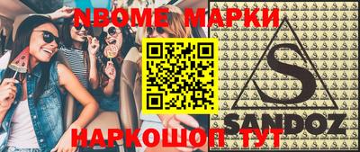 индика Волгодонск
