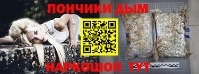 индика Волгодонск