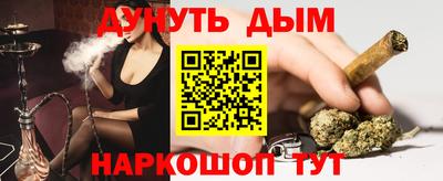 COCAINE Будённовск