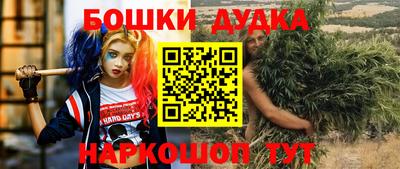 COCAINE Будённовск