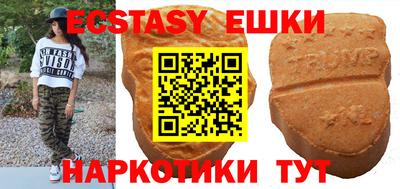 ГАЛЛЮЦИНОГЕННЫЕ ГРИБЫ Волжский