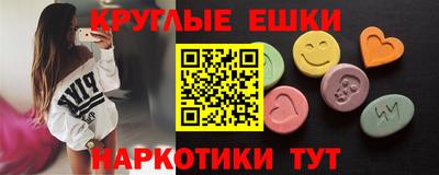 индика Волгодонск