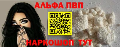 мяу мяу кристалл Бузулук