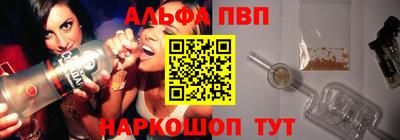 герыч Волжск