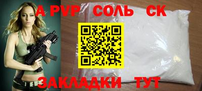 ГАЛЛЮЦИНОГЕННЫЕ ГРИБЫ Волжский