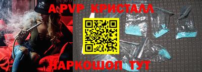 ALPHA-PVP Бугуруслан