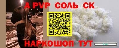 COCAINE Будённовск
