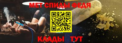 мяу мяу кристалл Бузулук