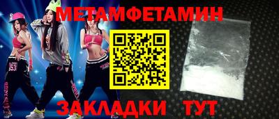 герыч Волжск