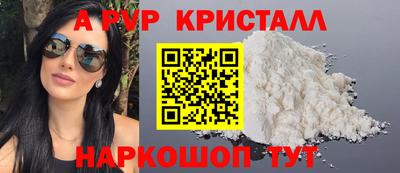 ГАЛЛЮЦИНОГЕННЫЕ ГРИБЫ Волжский