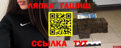 мяу мяу кристалл Бузулук