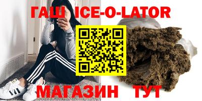 мяу мяу кристалл Бузулук