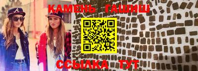 ГАЛЛЮЦИНОГЕННЫЕ ГРИБЫ Волжский