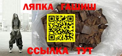 мяу мяу кристалл Бузулук