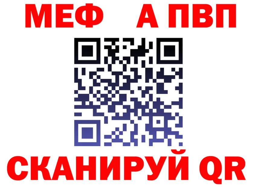 МЯУ-МЯУ 4 MMC ТОР маркетплейс OMG Кемерово