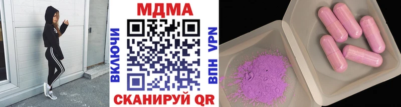 МДМА Molly  Кемерово 