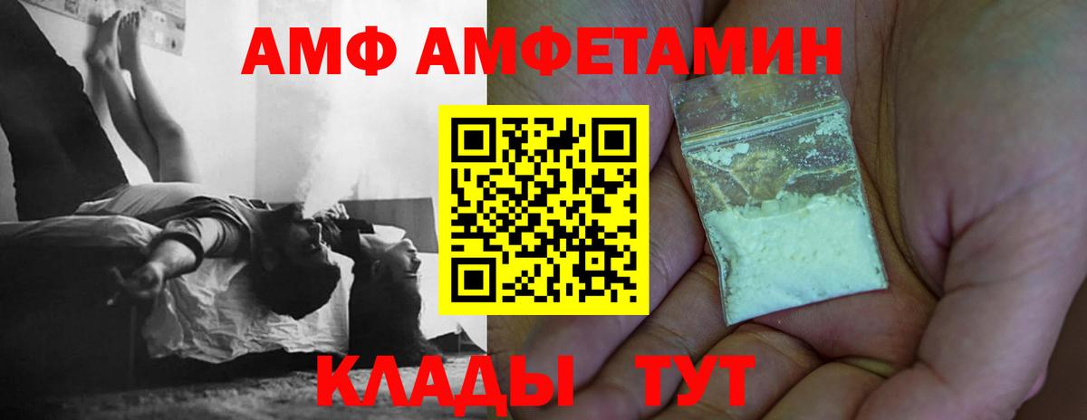 Первитин кристалл Кемерово