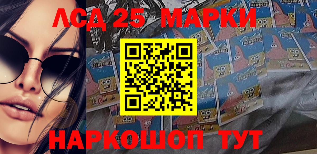 Кемерово  Марки N-bome 1,8мг  Вход с VPN 