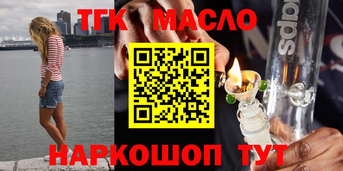 COCAIN Кемерово