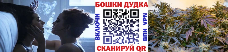 Шишки марихуана индика  Кемерово 